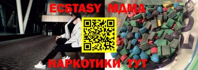 мескалин Сланцы