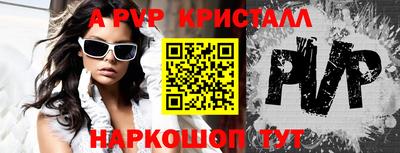 кокаин перу Славянск-на-Кубани
