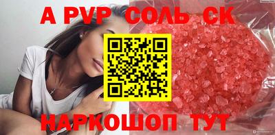 кокс Славгород