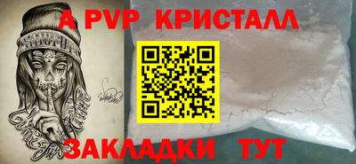 кокаин перу Славянск-на-Кубани