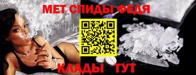 мескалин Сланцы