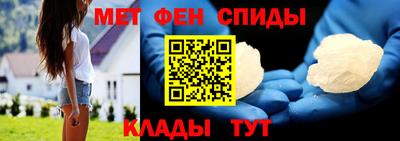 мескалин Сланцы