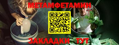 мескалин Сланцы