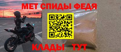 мескалин Сланцы
