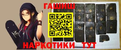 мескалин Сланцы