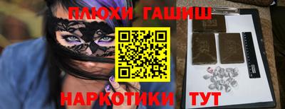 мескалин Сланцы