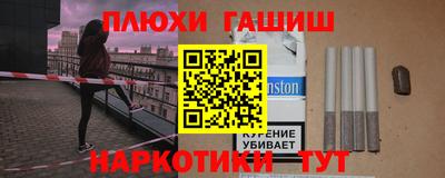 кокаин перу Славянск-на-Кубани
