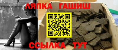 кокаин перу Славянск-на-Кубани