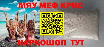 кокс Славгород