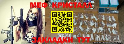 кокс Славгород