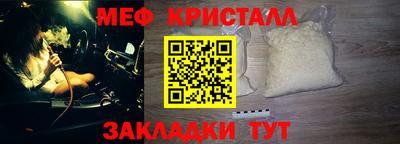 кокаин перу Славянск-на-Кубани