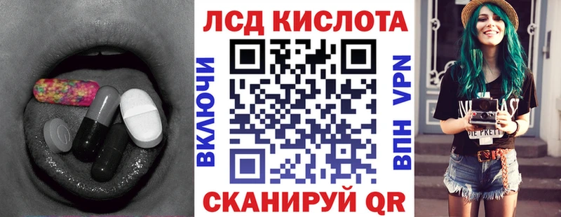 где можно купить   Псков  ЛСД экстази кислота 