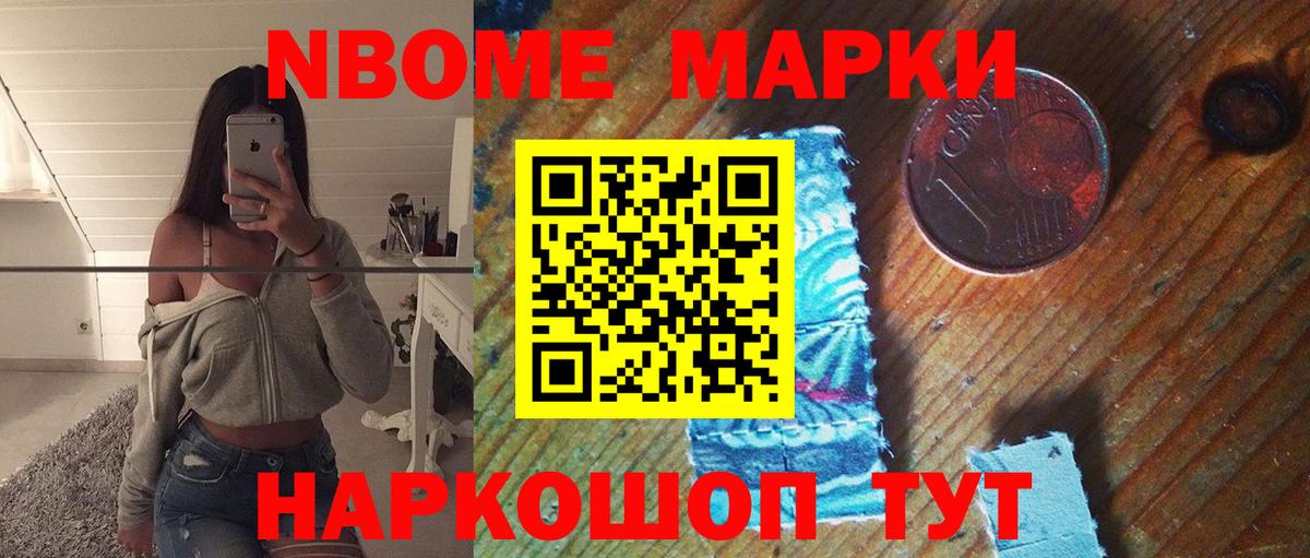 ЛСД экстази кислота Псков