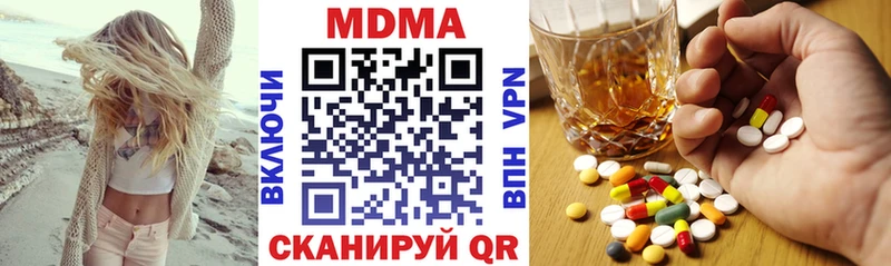 МДМА VHQ  как найти наркотики  Псков 