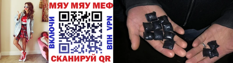 Мефедрон VHQ сколько стоит Псков