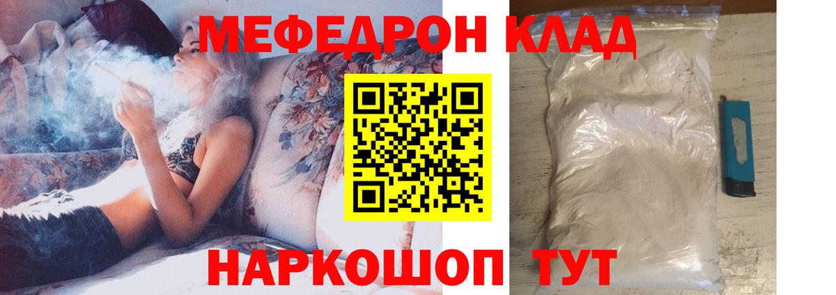 Гашиш  Амфетамин   NBOMe  Героин  Каннабис  Псков  Вход с VPN  МЕФ   COCAIN 