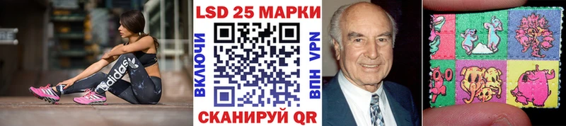 что такое   Псков  Марки NBOMe 1500мкг 