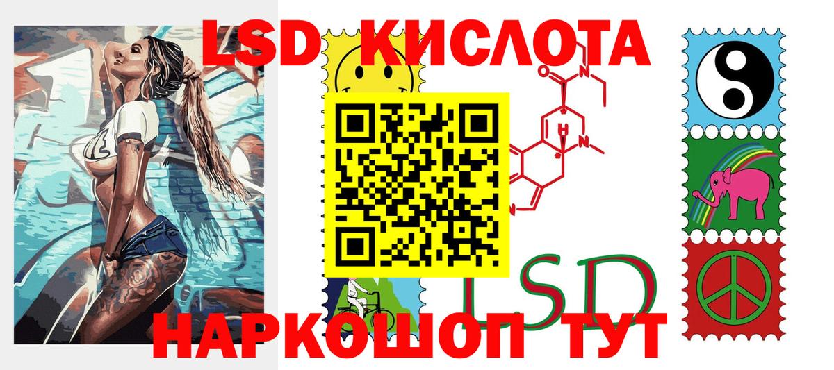 Псков  Наркотические марки 1,8мг  Наркотические марки 1,8мг  Марки N-bome  Вход с VPN 