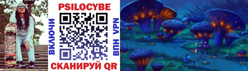 MEGA маркетплейс  Псков  Галлюциногенные грибы Magic Shrooms 