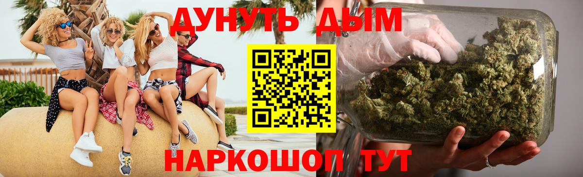 Бошки марихуана Amnesia Псков